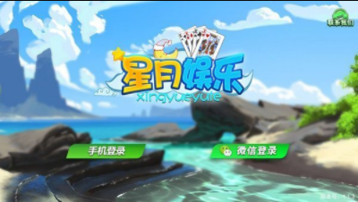牌棋大师安卓版官网版