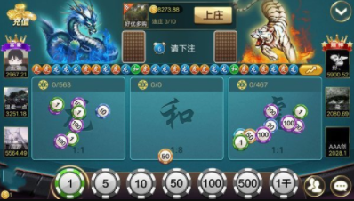 牌棋大师安卓版官网版