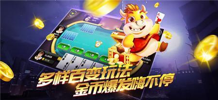 全民牌棋苹果版官网版