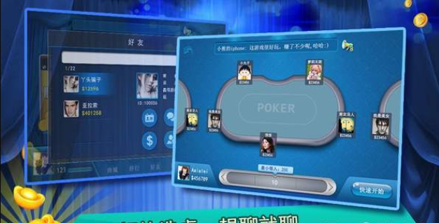 云迹棋盘牌2023官方版