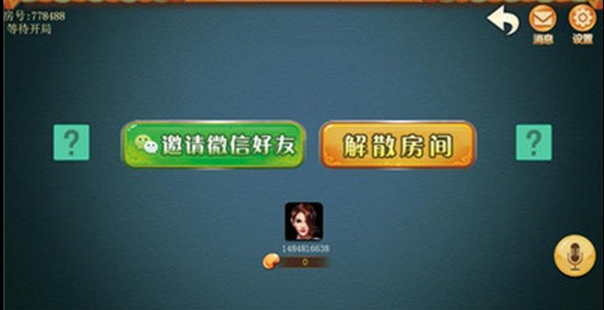 欢乐斗牌棋2021年最新版本