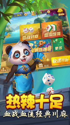 牛运牌棋官方版
