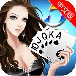 炸金花app苹果版
