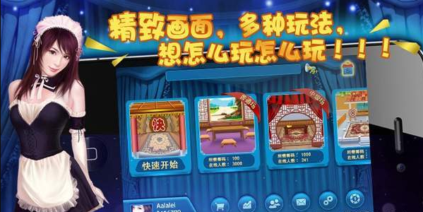 大唐棋盘牌2022最新版