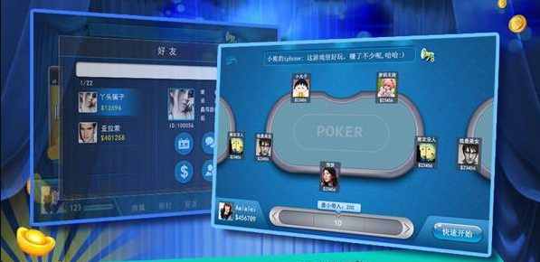 大唐棋盘牌2022最新版