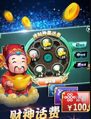 v1qp牌棋苹果版
