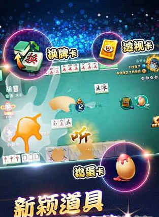 v1qp牌棋苹果版