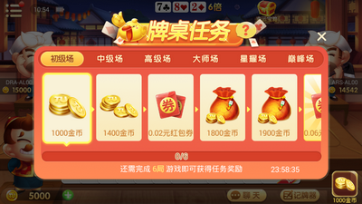 金沙牌棋最新版