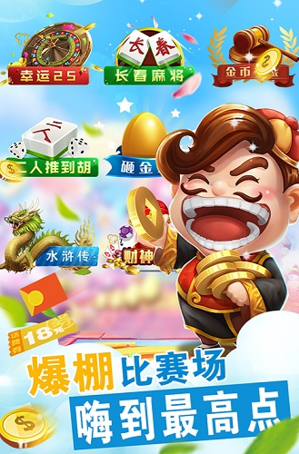扎金花牌棋2023官方版