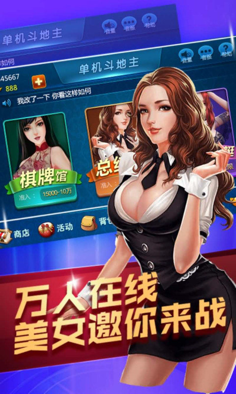 斗牛苹果手机免费