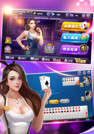 678牌棋官网版