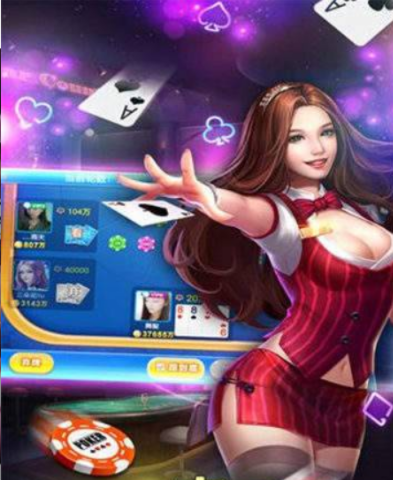 欢乐三公最新版