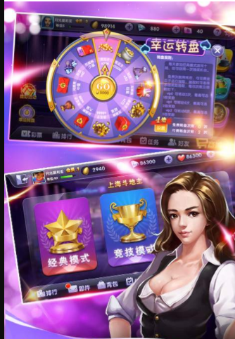 678牌棋官网版