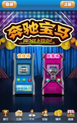 单机版老虎机免费苹果手机