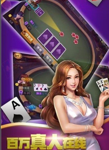 牛牛游戏app免费