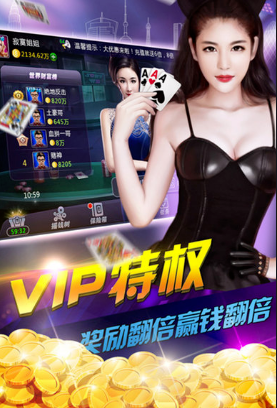 单机版老虎机免费苹果手机