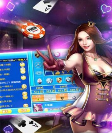 欢乐三公最新版