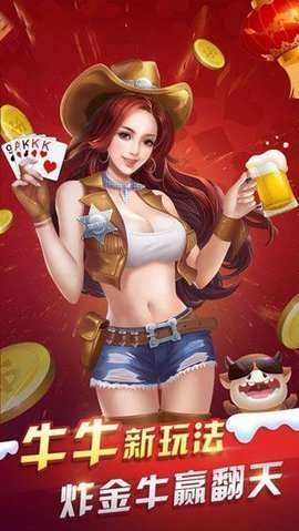 我要拼三张官网版