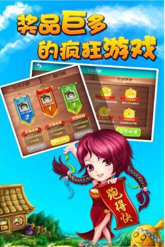 明星牌棋官网版