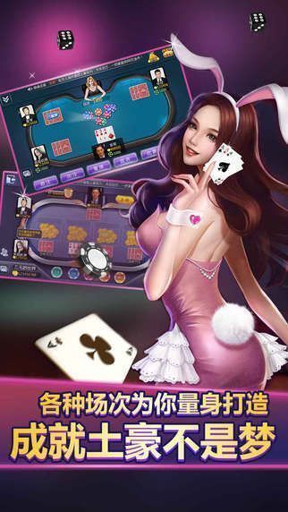 th牌棋pkufli官方版