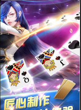 蓝月棋官方ios