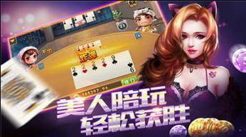 闲娱十三水app