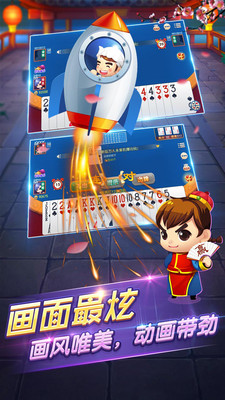 赢发牌棋官网版