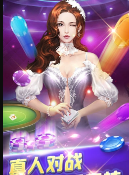 蓝月棋官方ios