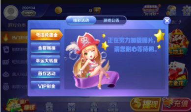 牛牛游戏app苹果