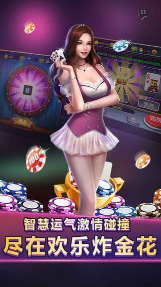 th牌棋pkufli官方版