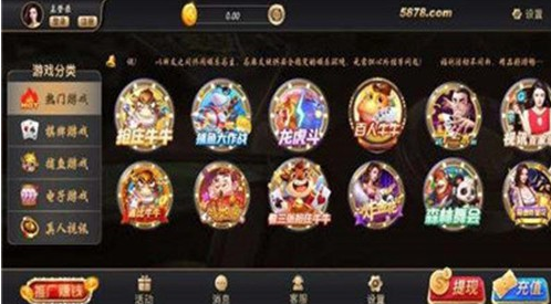 福州十三水