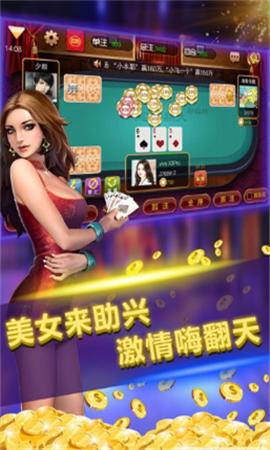 知否棋盘牌2019旧版