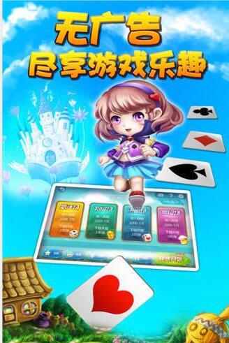 明星牌棋官网版