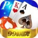 天下牌棋官网版正版