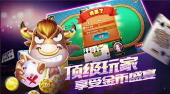 闲娱十三水app