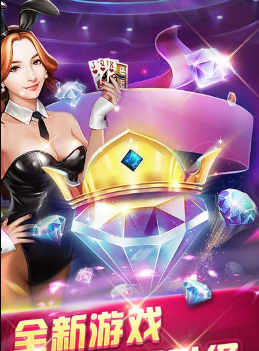 蓝月棋官方ios