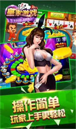 jsh88牌棋官网版