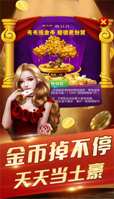 斗牛打钱