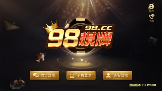 开元盛世牌棋2022最新版