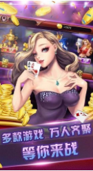 是你牌棋官网版最新版