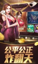炸金花0.01