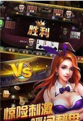 斗牛app游戏