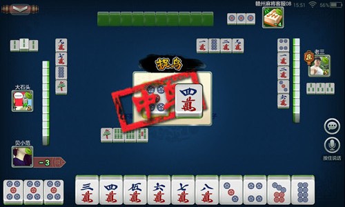 0158牌棋官网版安卓版