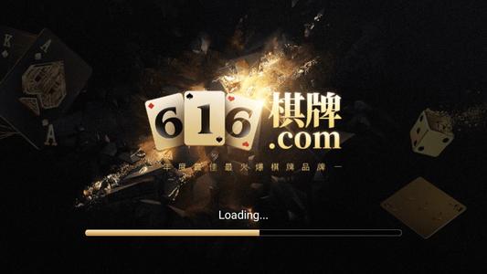 大发牌棋官网版苹果ios版
