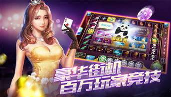 闲娱十三水app