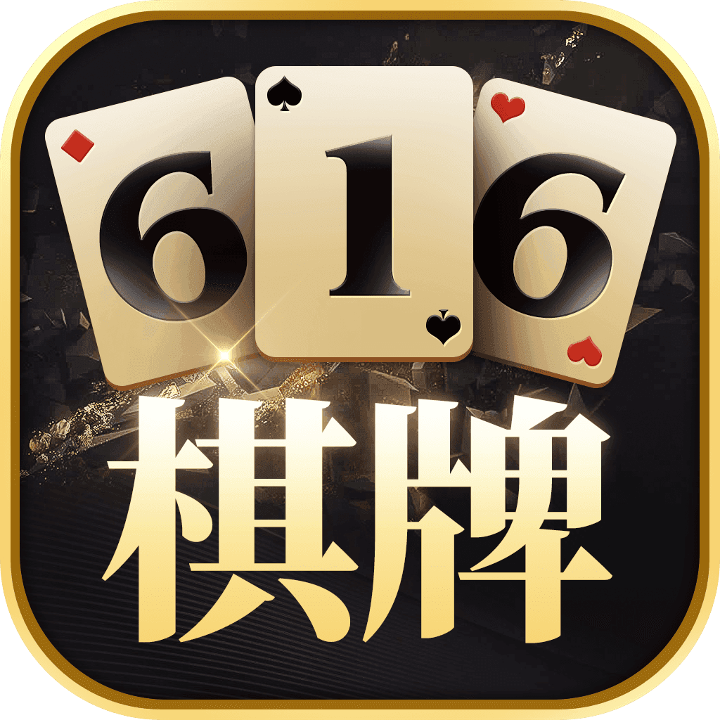 大发牌棋官网版苹果ios版