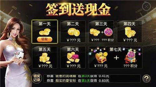 手机欢乐斗牛单机版