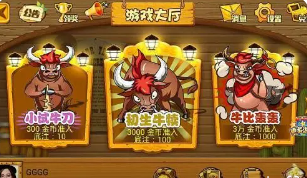 神来牌棋最新版本