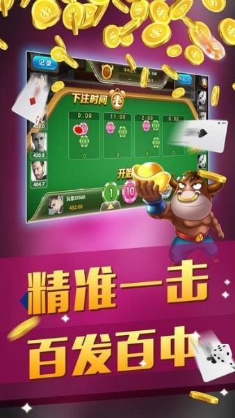 闽南十三水