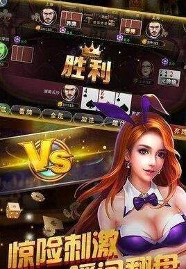 无他牌棋老版安装